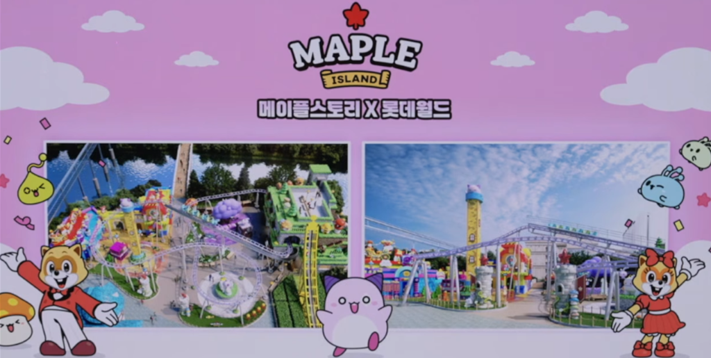 메이플스토리 롯데월드 콜라보 메이플 아일랜드