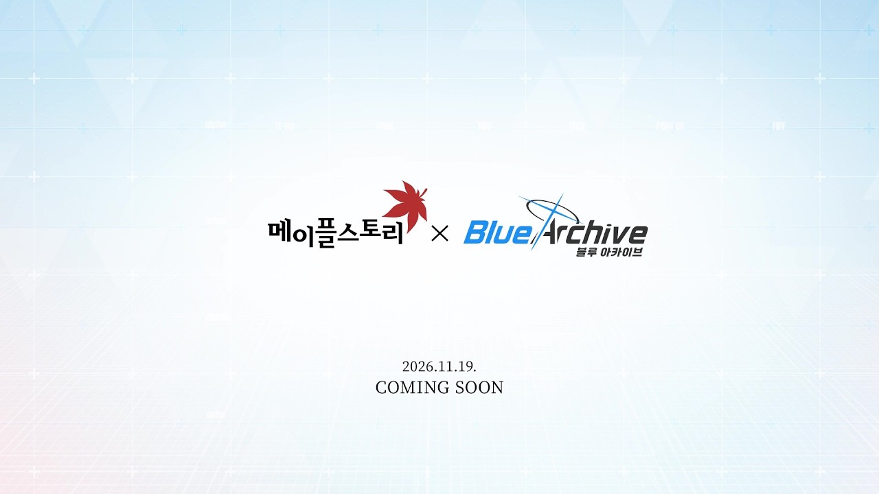 [메이플스토리] 메이플스토리 X 블루 아카이브 공식 티저