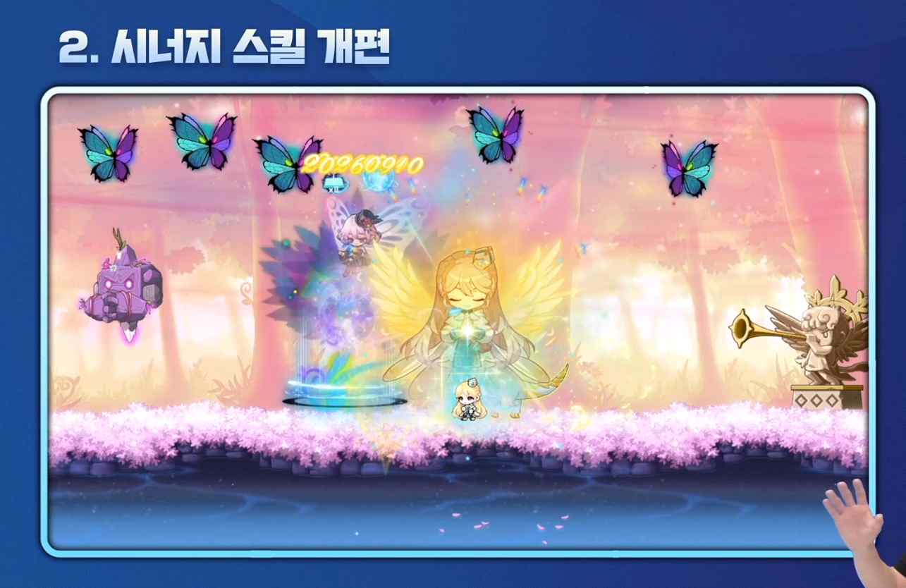 윗점프 더블점프 양방향 연계 슬라이드