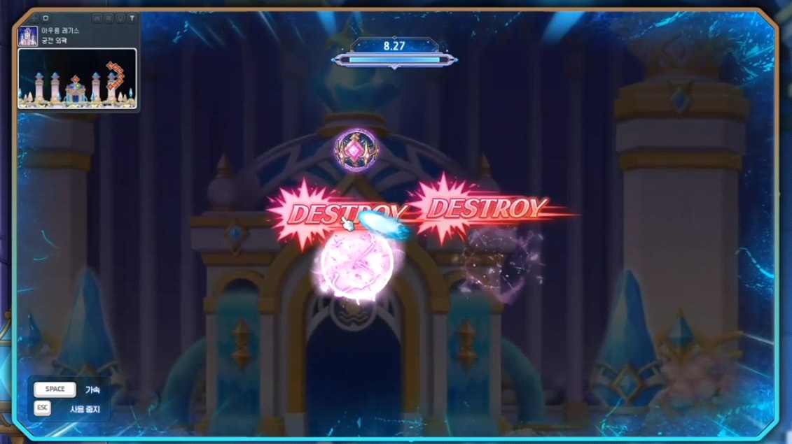 콩알탄 기믹 연출 슬라이드