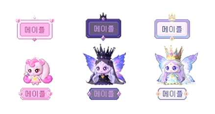티니핑 자석펫 3종 하츄핑 이클립스핑 다이에나핑