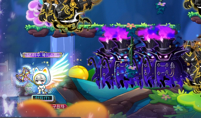 악몽의 클리너 소환 모습