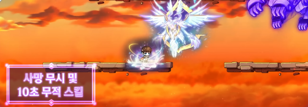 솔 헤카테 카론 사망 무시 효과