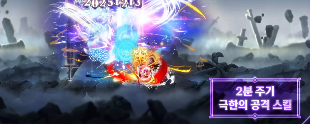 솔 헤카테 플레게톤 극딜 효과