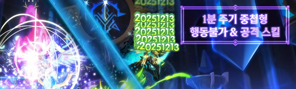 솔 헤카테 스틱스 바인드 효과