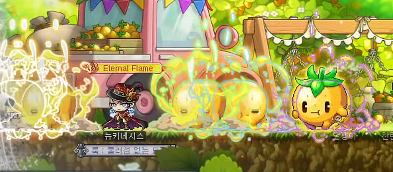 황금 딸기 농장 사냥 장면