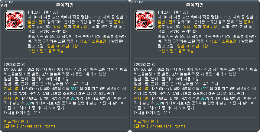무아지경