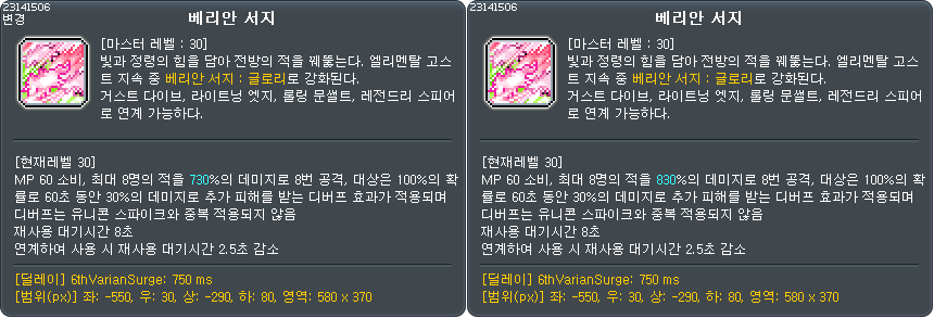 베리안 서지