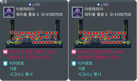 맵_410007530_변경