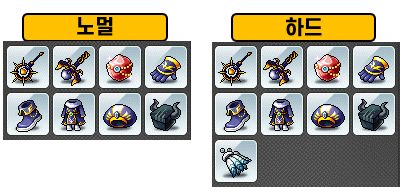 힐라 보상 목록