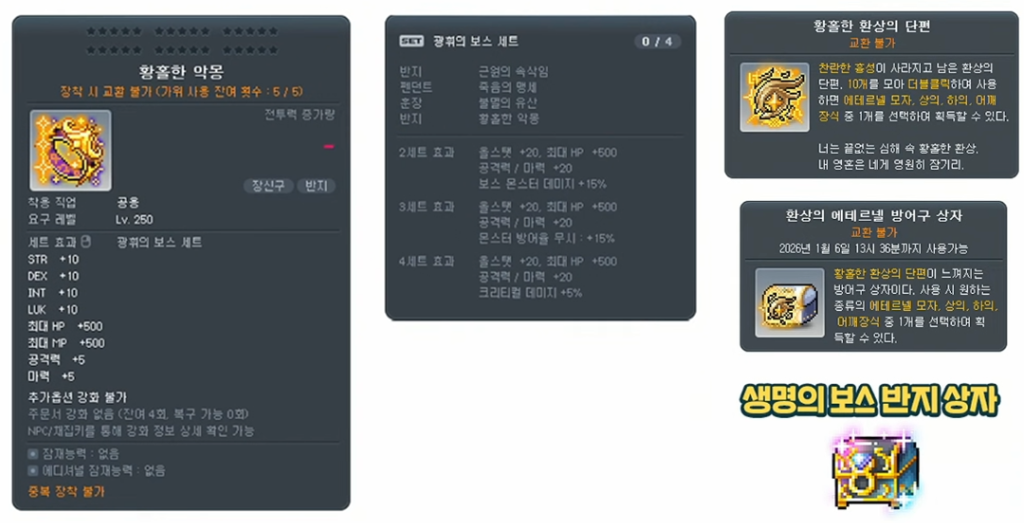 하드 전용 보상