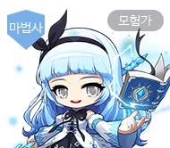 아크메이지(썬,콜)