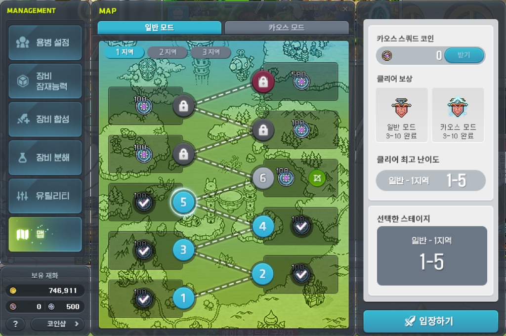 스테이지 맵 UI 화면